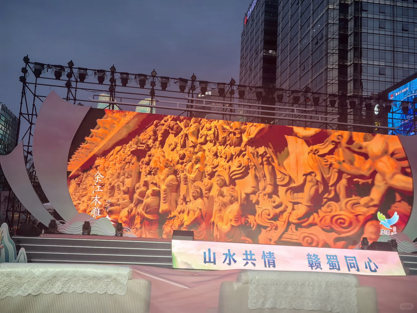 成都—江西旅游推介会