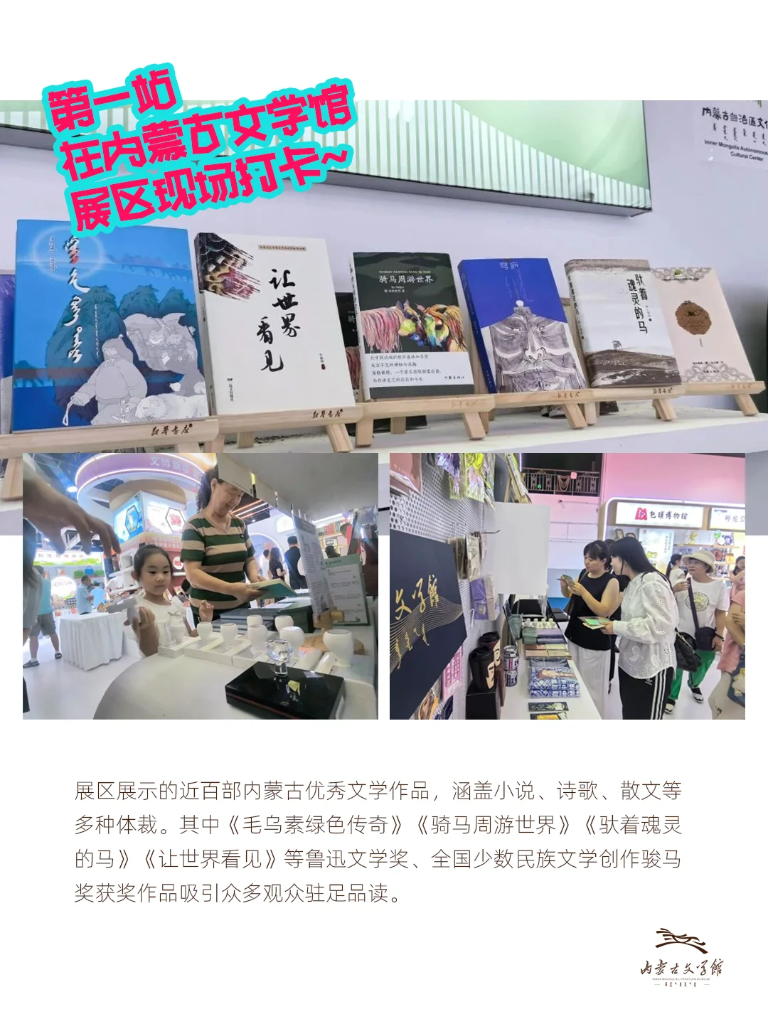第九届文博会，文学逛完攻略来啦~