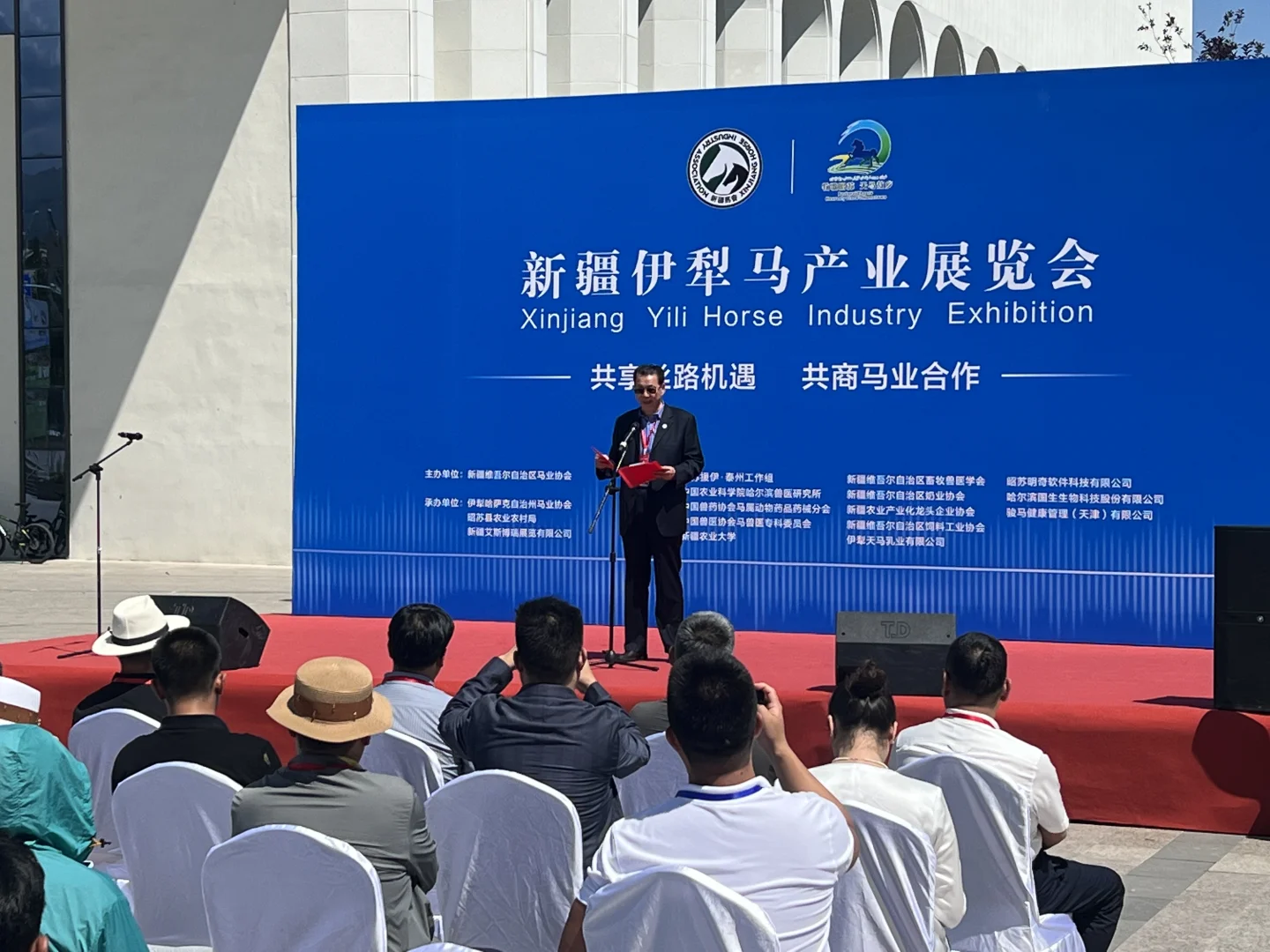 2025新疆伊犁马产业展览会???