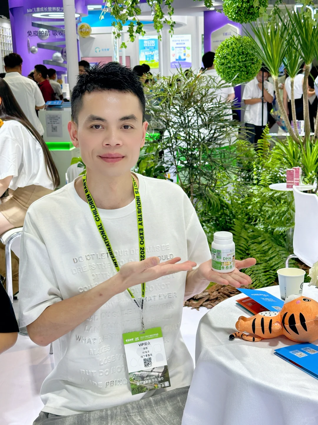 带娃打卡母婴展｜再次被艾瑞可种草了！