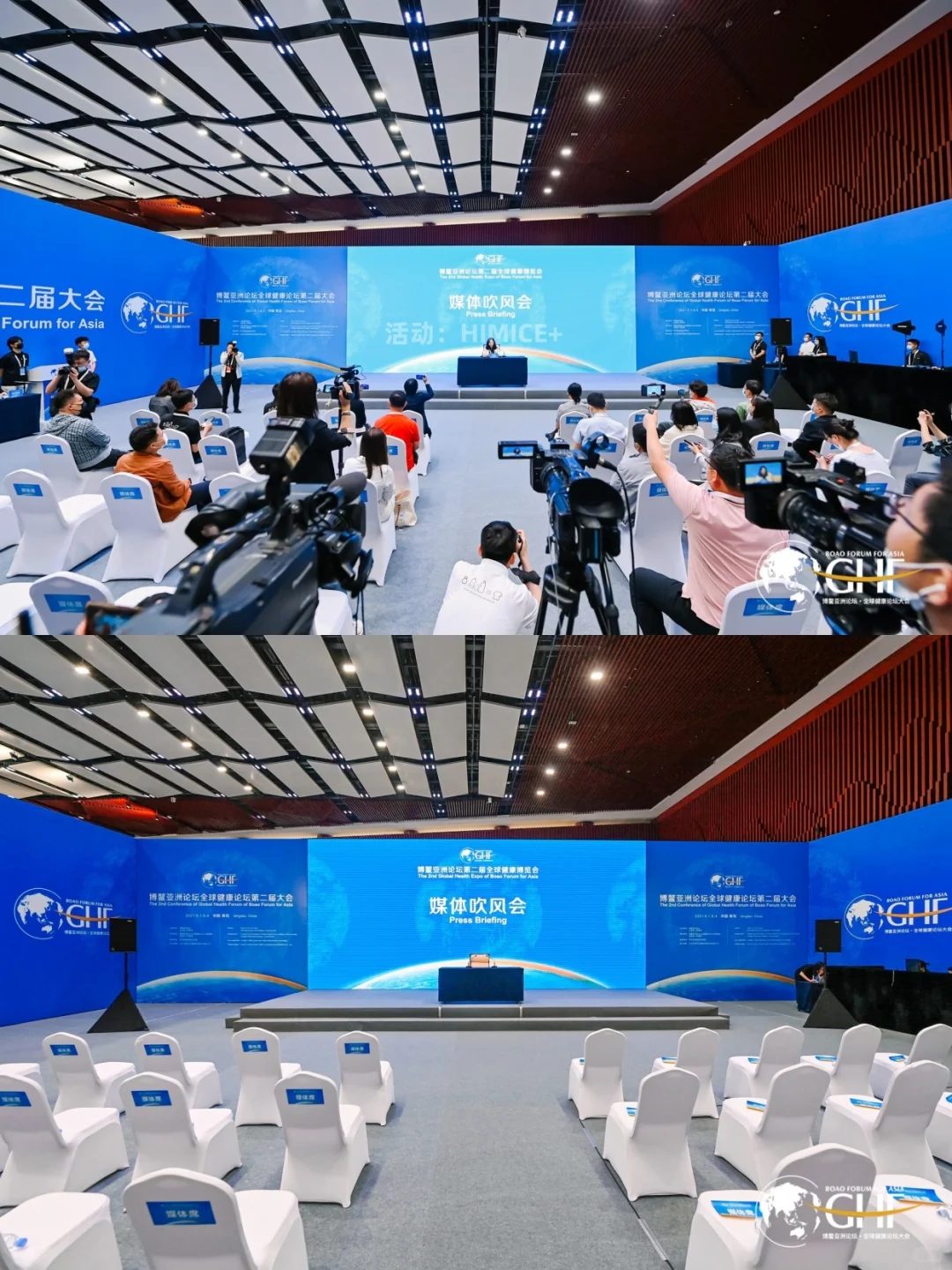 会展案例| 第二届博鳌亚洲论坛全球健康论坛