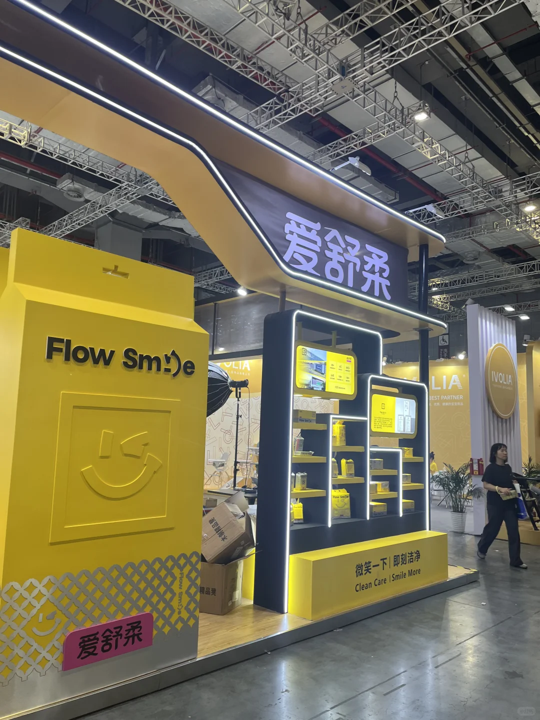 我在CBME展会