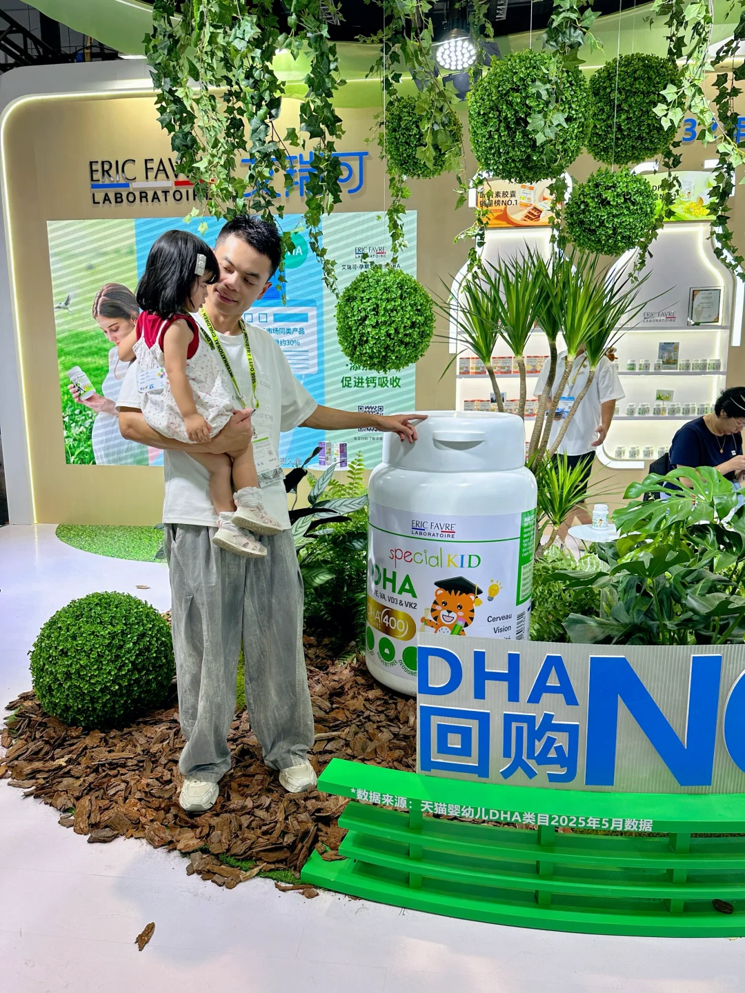 带娃打卡母婴展｜再次被艾瑞可种草了！