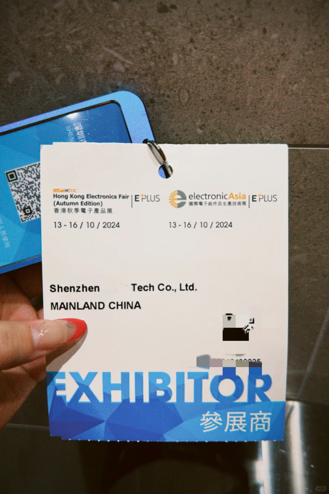 香港贸促局展会