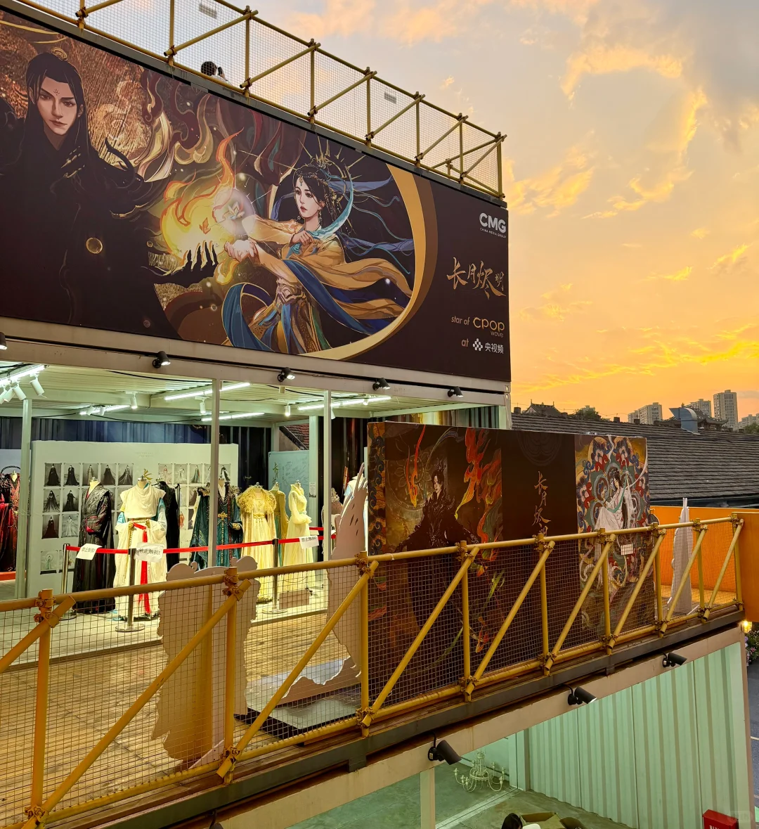 杭州看展「CPOP群像展」《长月烬明》展区