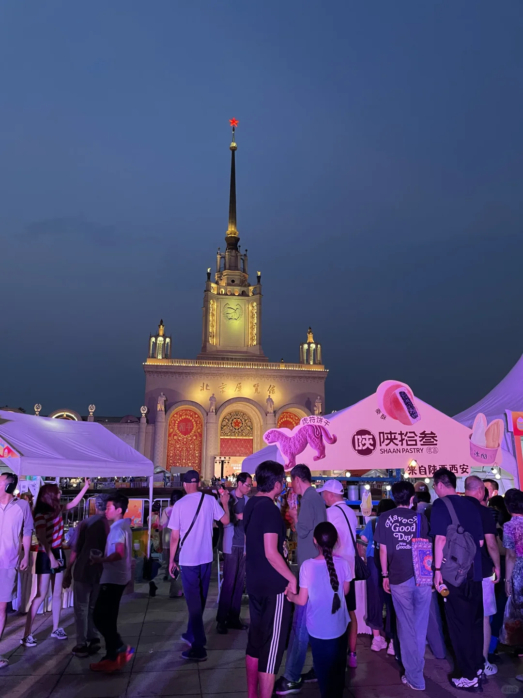 一个地儿就可以吃遍全国美食！