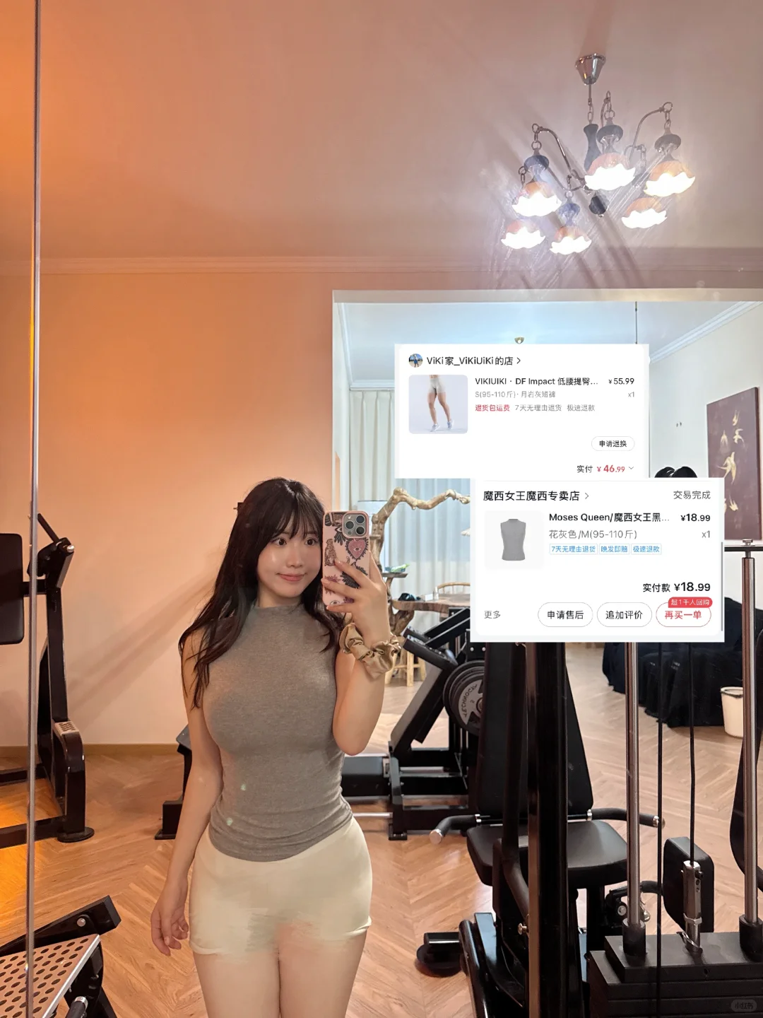 微胖女生百元健身穿搭合集第一弹