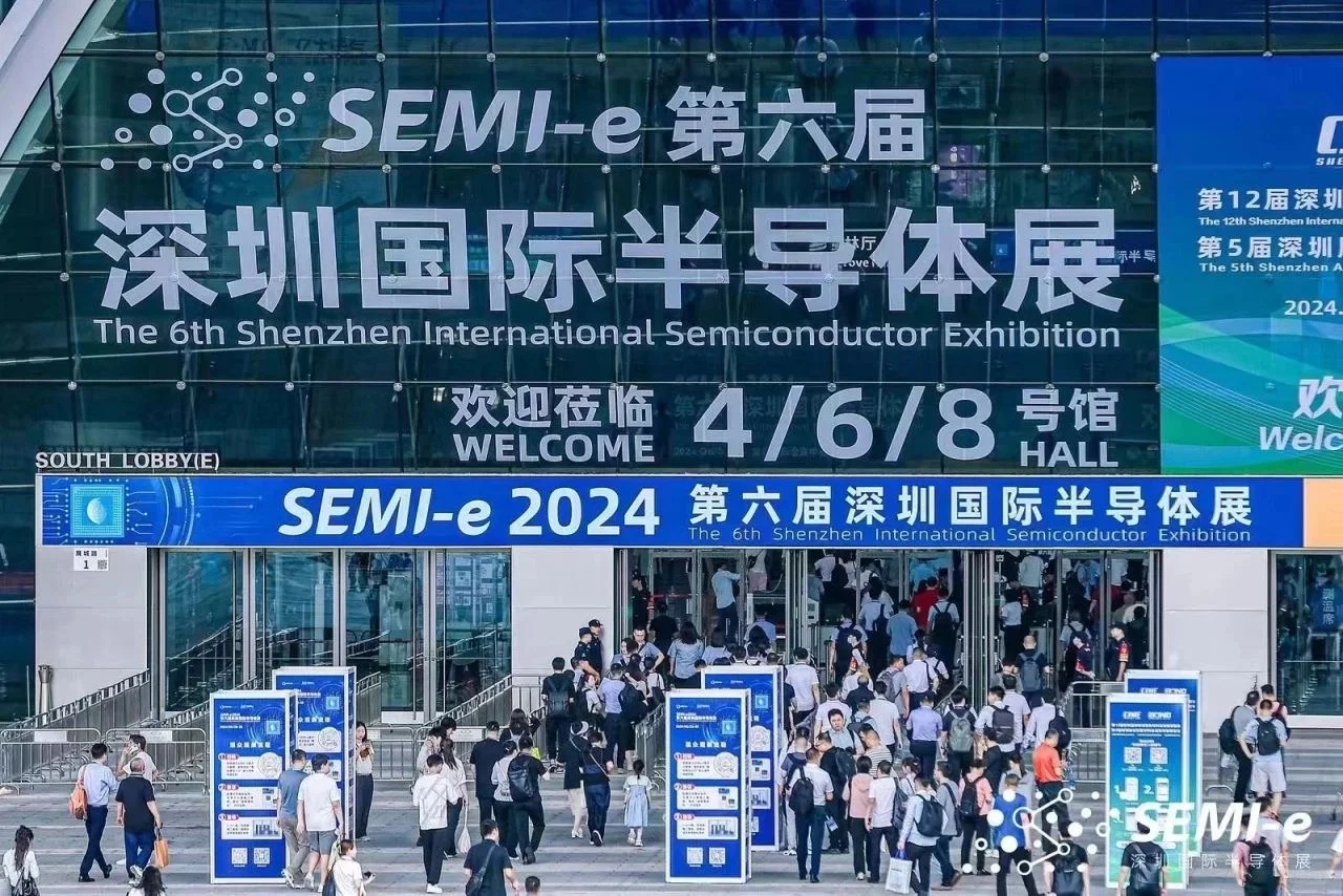 2025第七届深圳国际半导体展会·展位申请