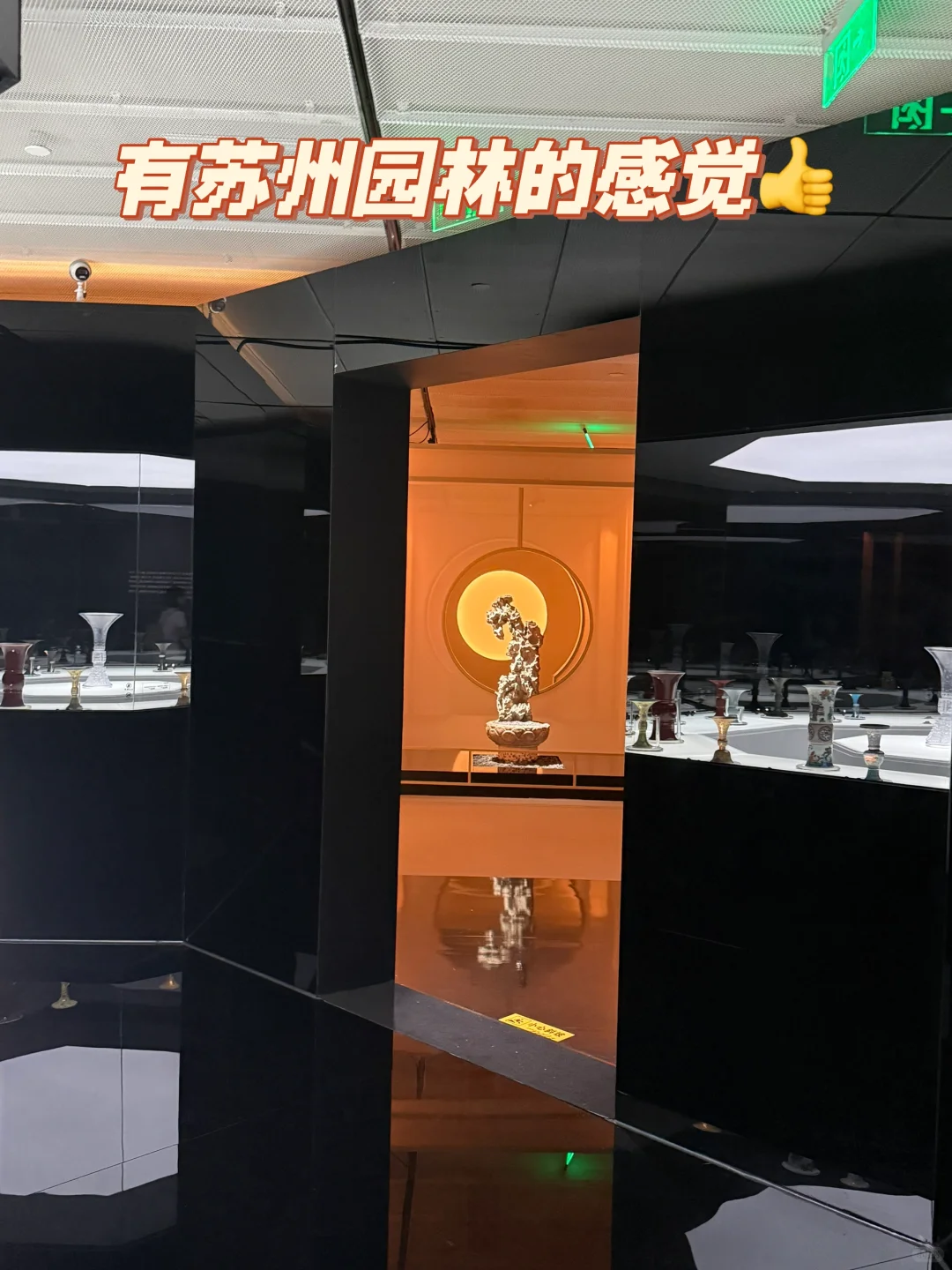 嘉德艺术中心清宫设计展感想➕吐槽