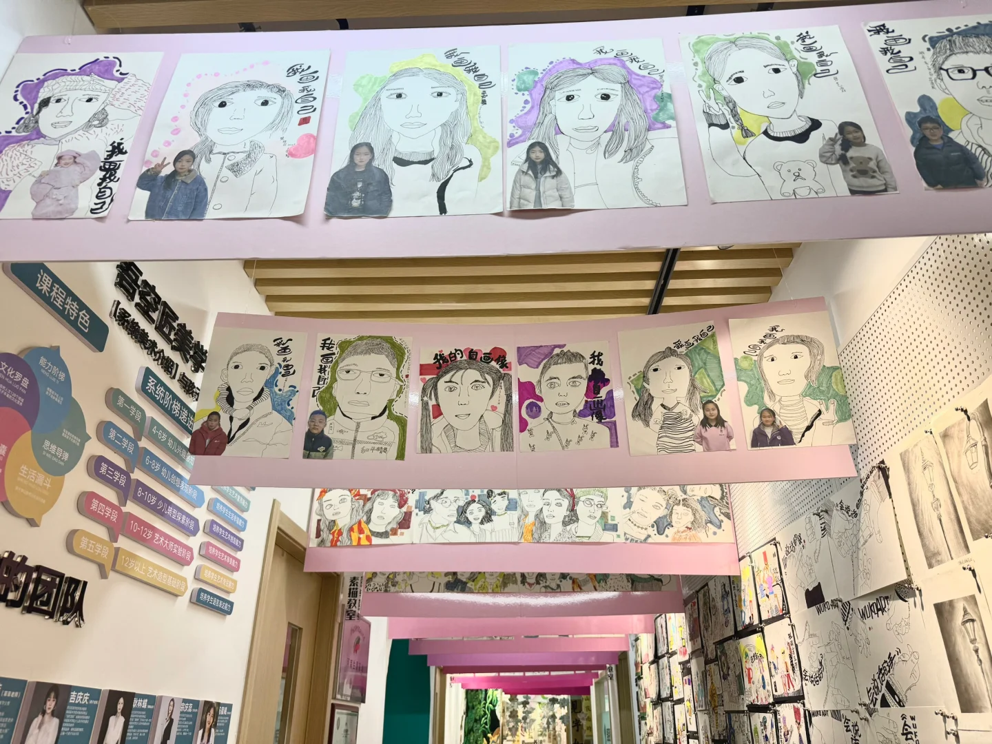 《无限♾️热爱》在校区的期中汇报展