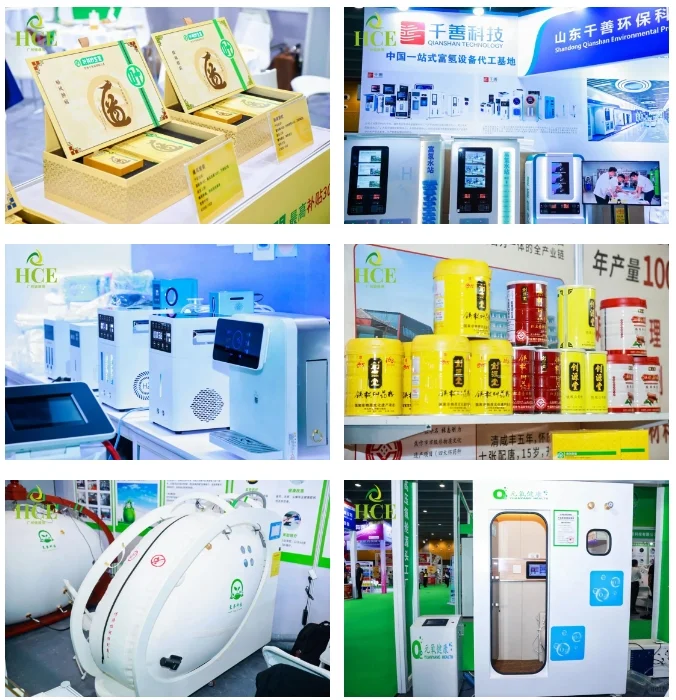 【健康盛会速递】2025HCE广州大健康展报名