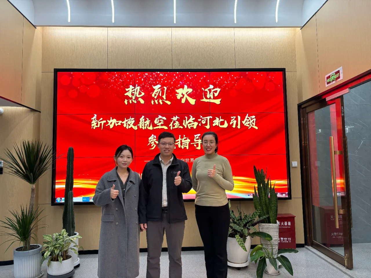 新加坡航空莅临河北引领召开地区产品推介会