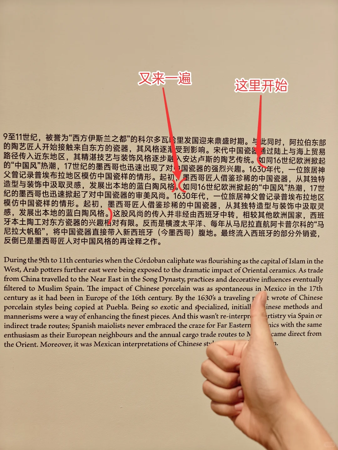 近几年看过最烂的展?