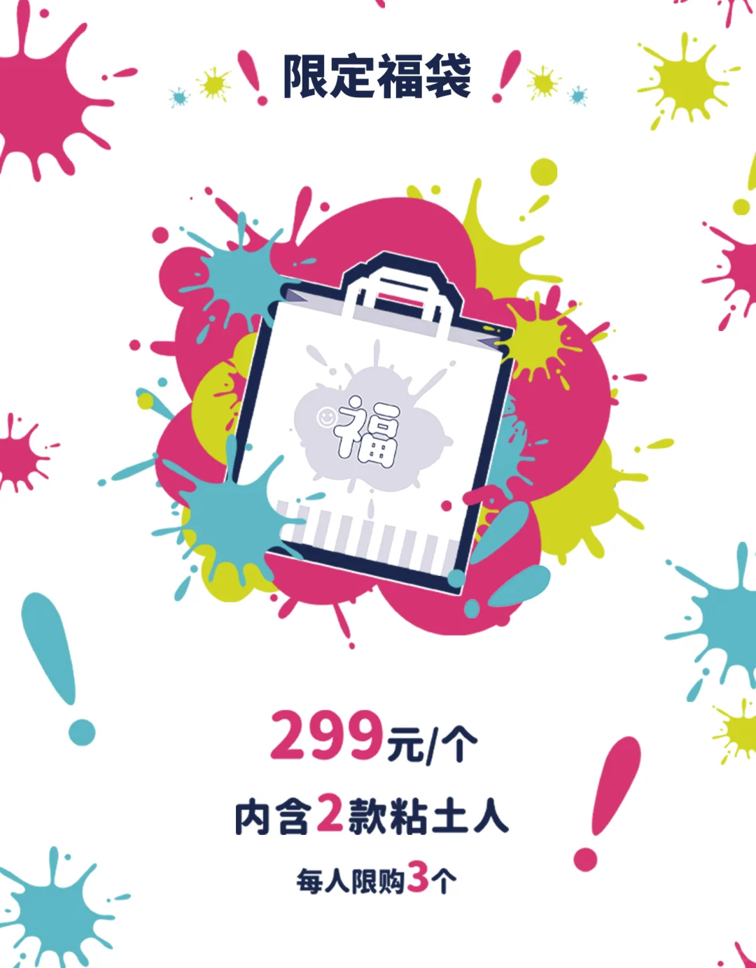 SmileFest 2025 Shanghai 情报公开?