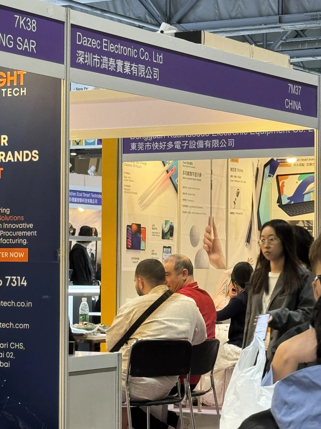 在香港电子展会的第三天