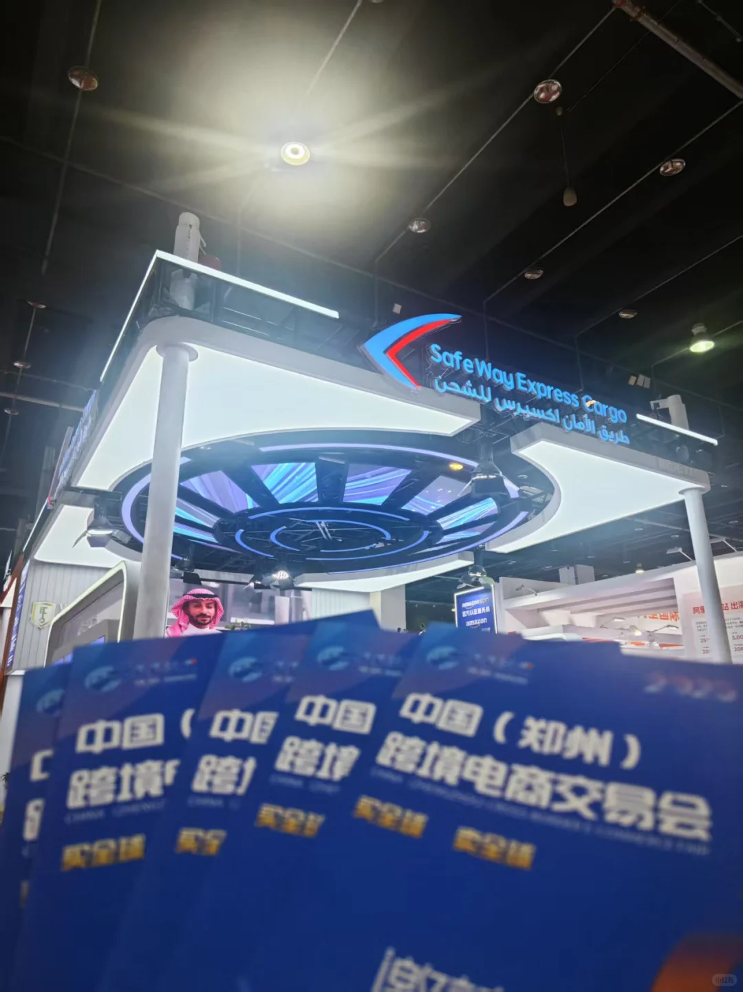 郑州跨境电商交易会邀商万里行-义乌跨境展