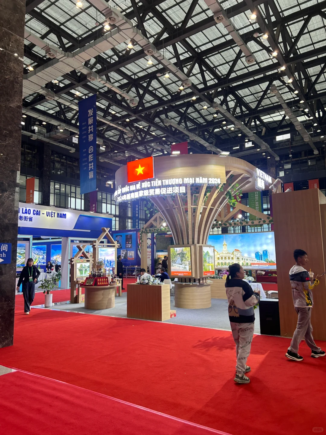 中越经济贸易旅游交易会