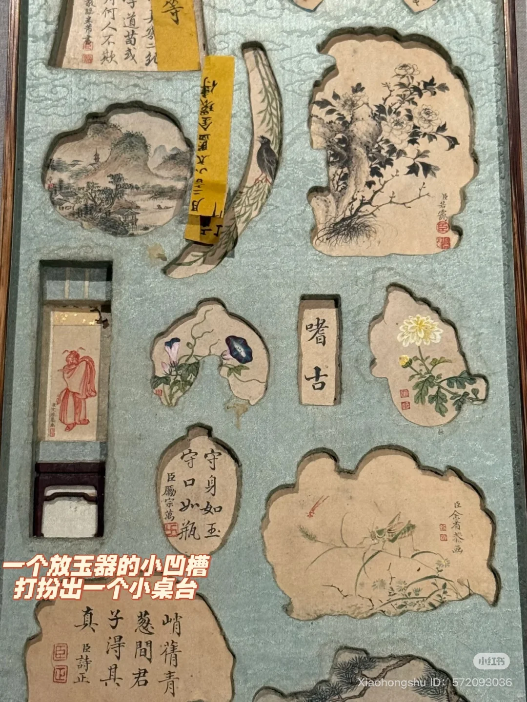 嘉德艺术中心清宫设计展感想➕吐槽