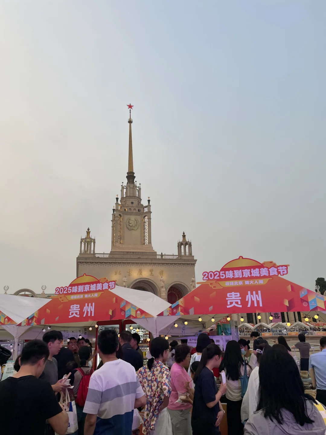 一个地儿就可以吃遍全国美食！