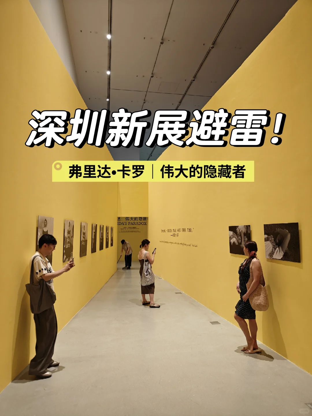 近几年看过最烂的展?
