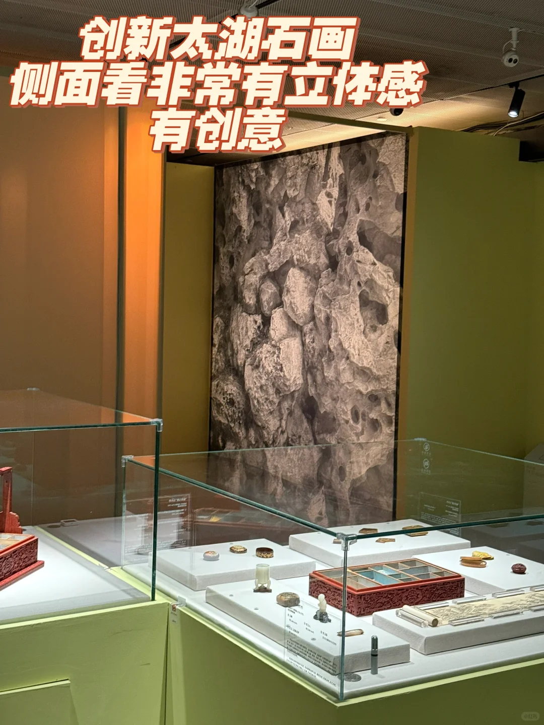 嘉德艺术中心清宫设计展感想➕吐槽