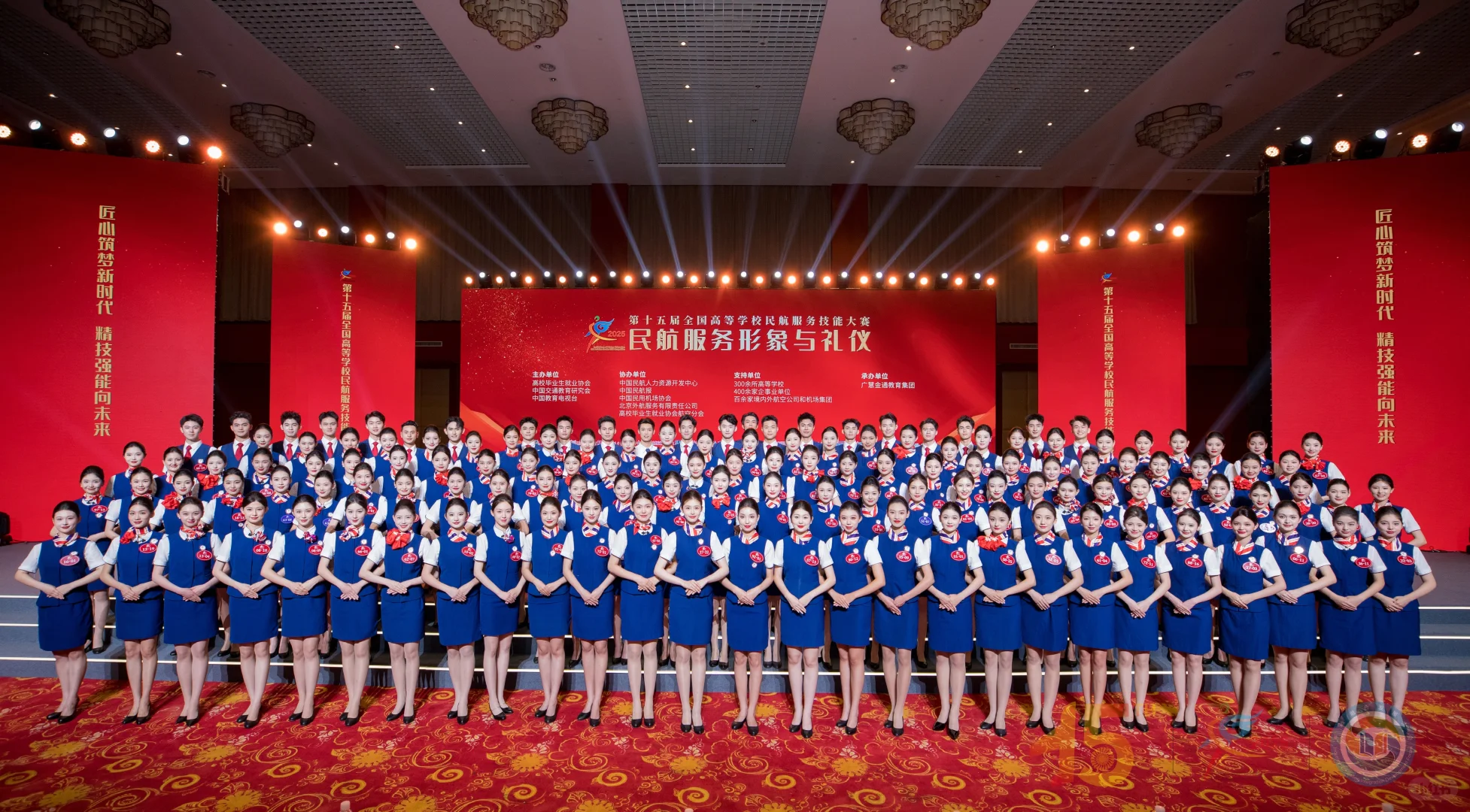 beijing广慧金通推介会