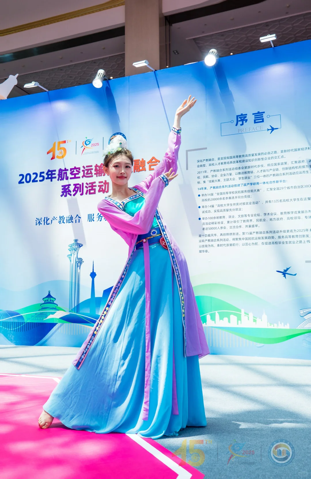 beijing广慧金通推介会
