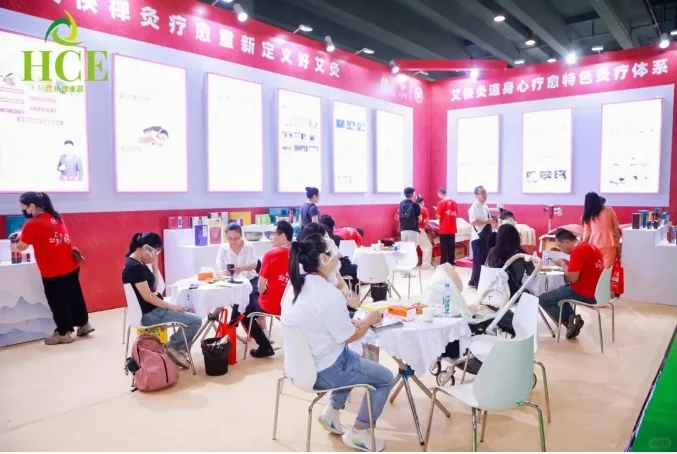 【健康盛会速递】2025HCE广州大健康展报名