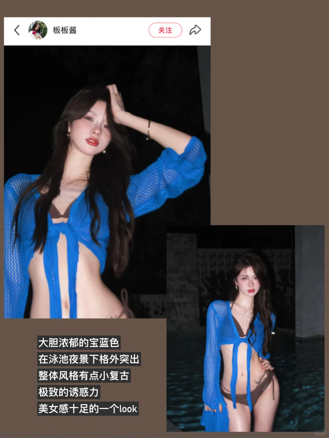 mark一些小众绝美泳衣