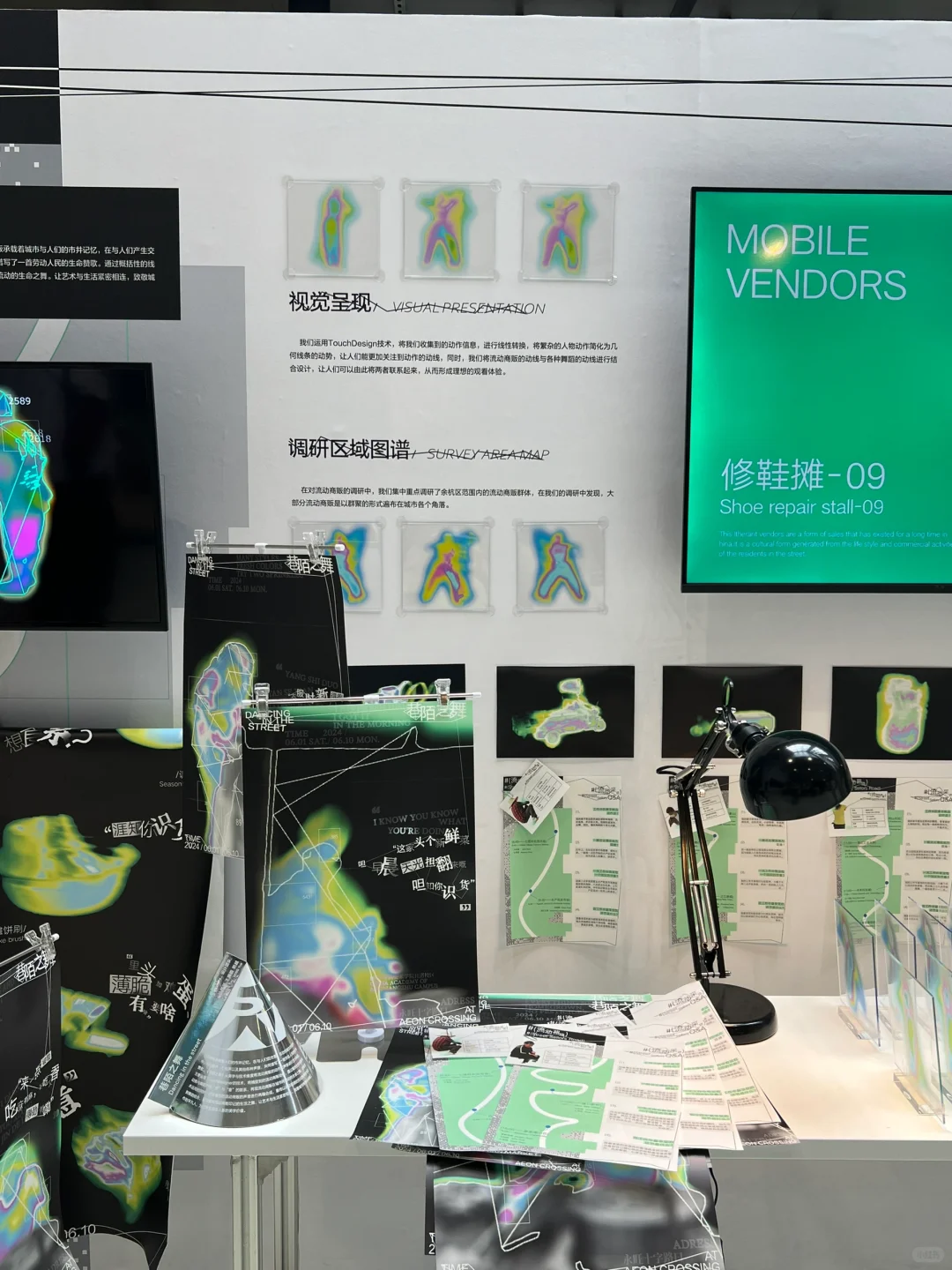 2024国美毕业展 | 看完后的一些想法?