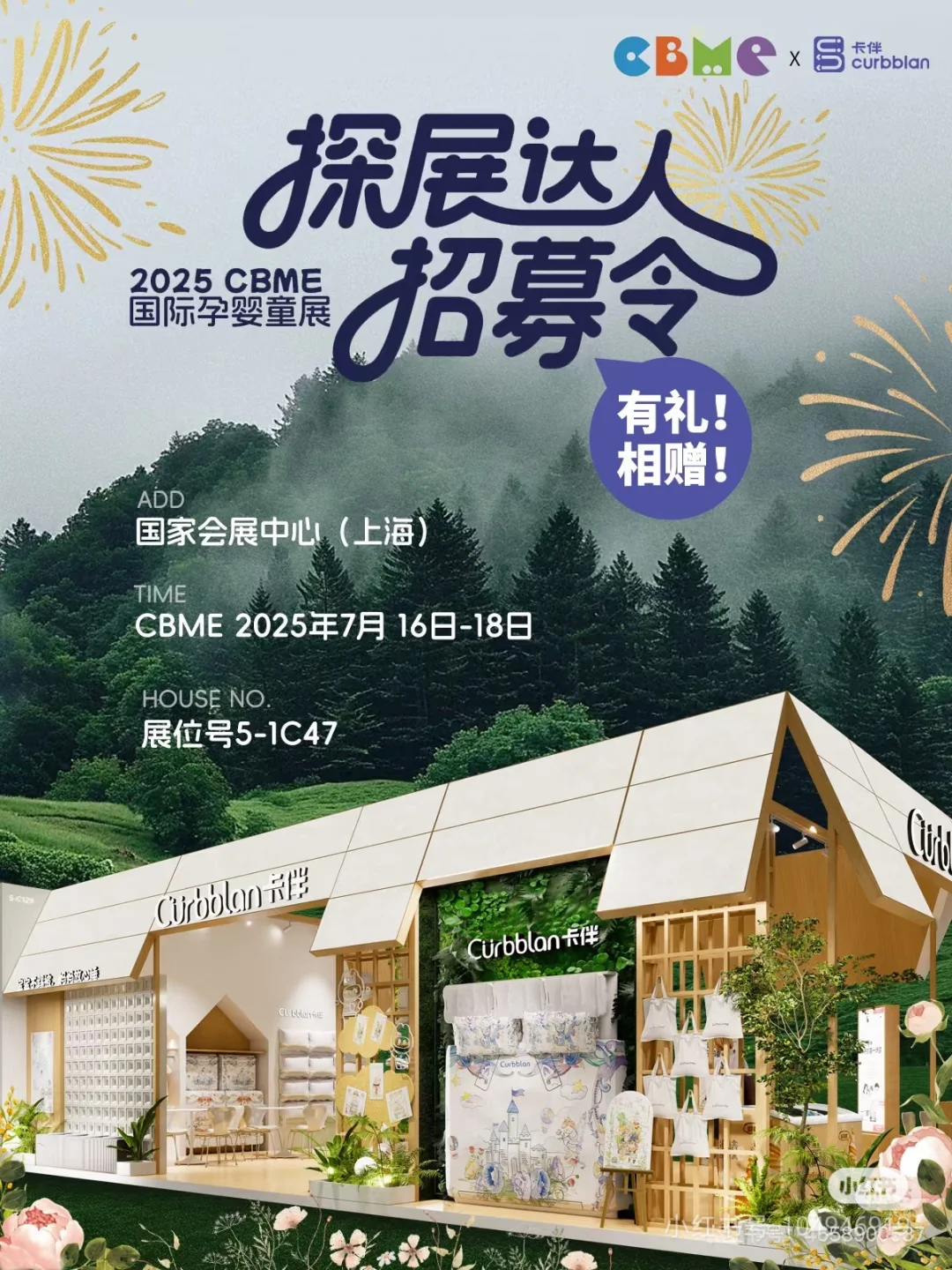 卡伴又有礼啦！好真诚！88?