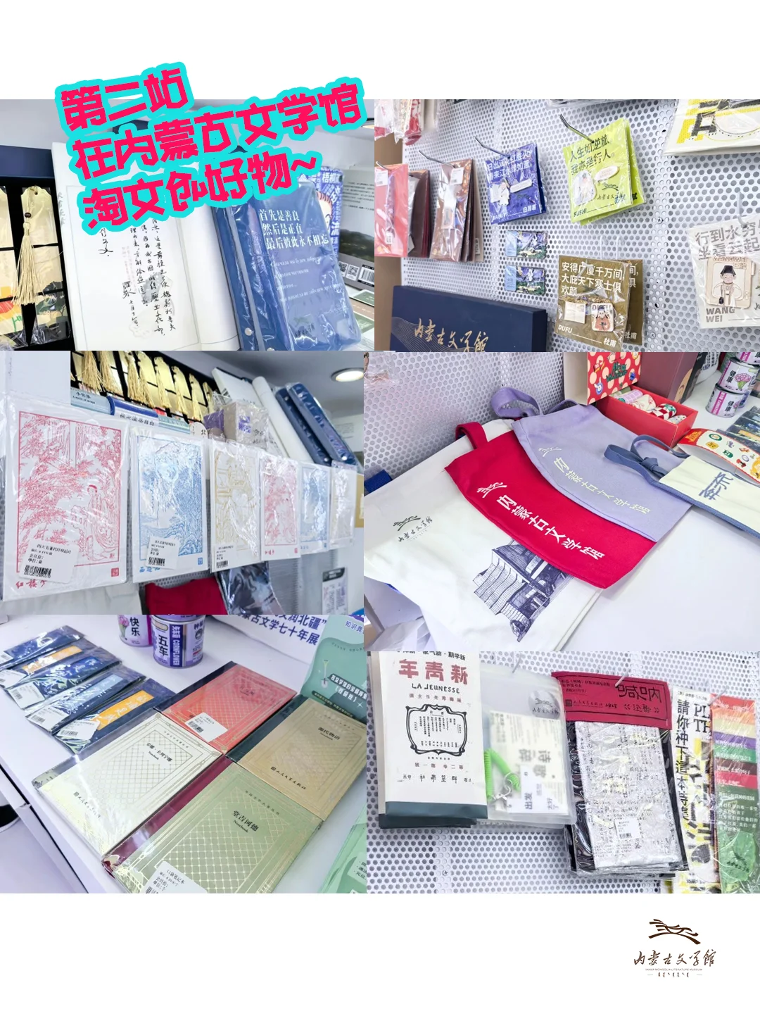 第九届文博会，文学逛完攻略来啦~