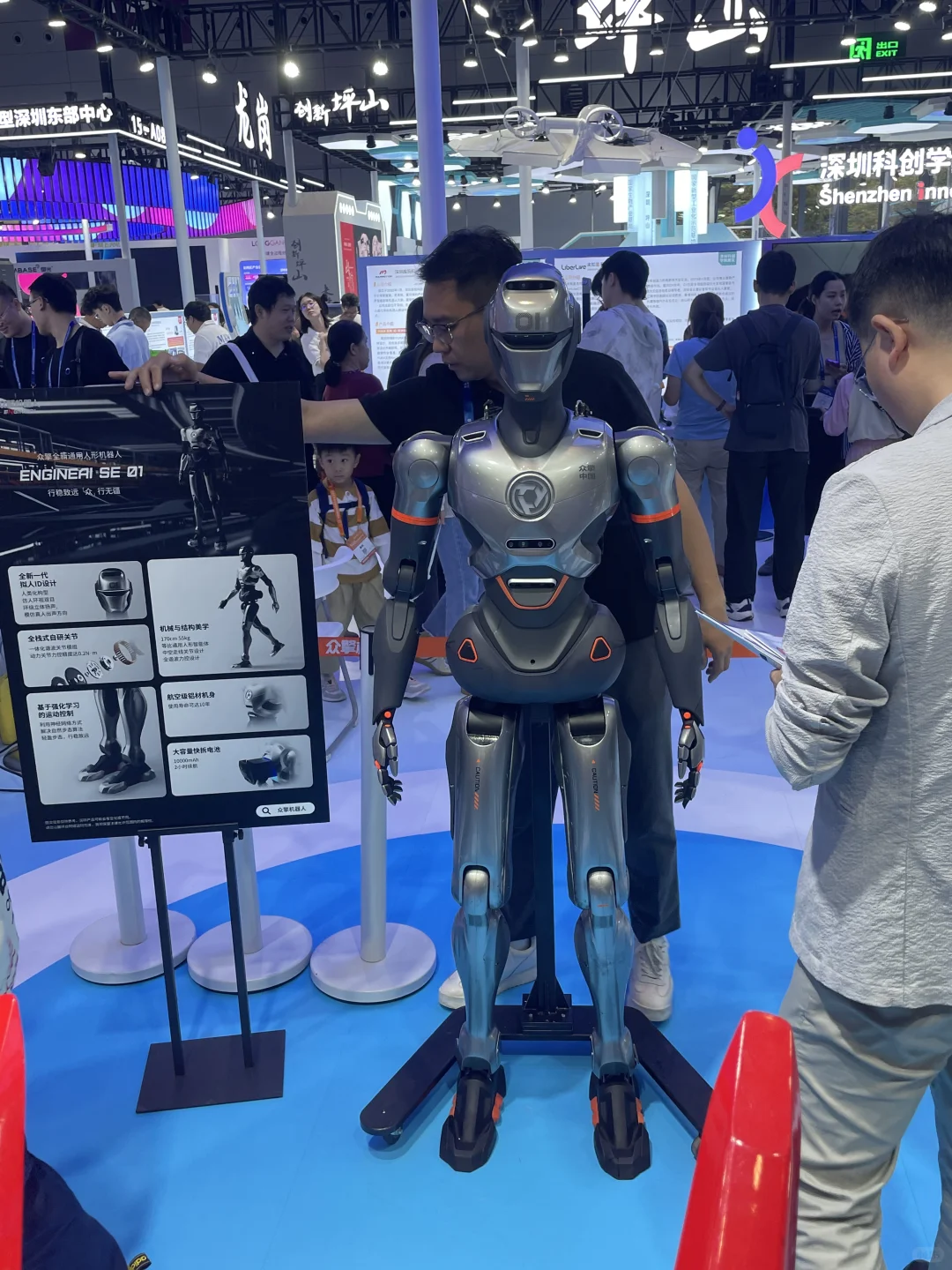 走走停停| 中国国际高新技术成果交易会