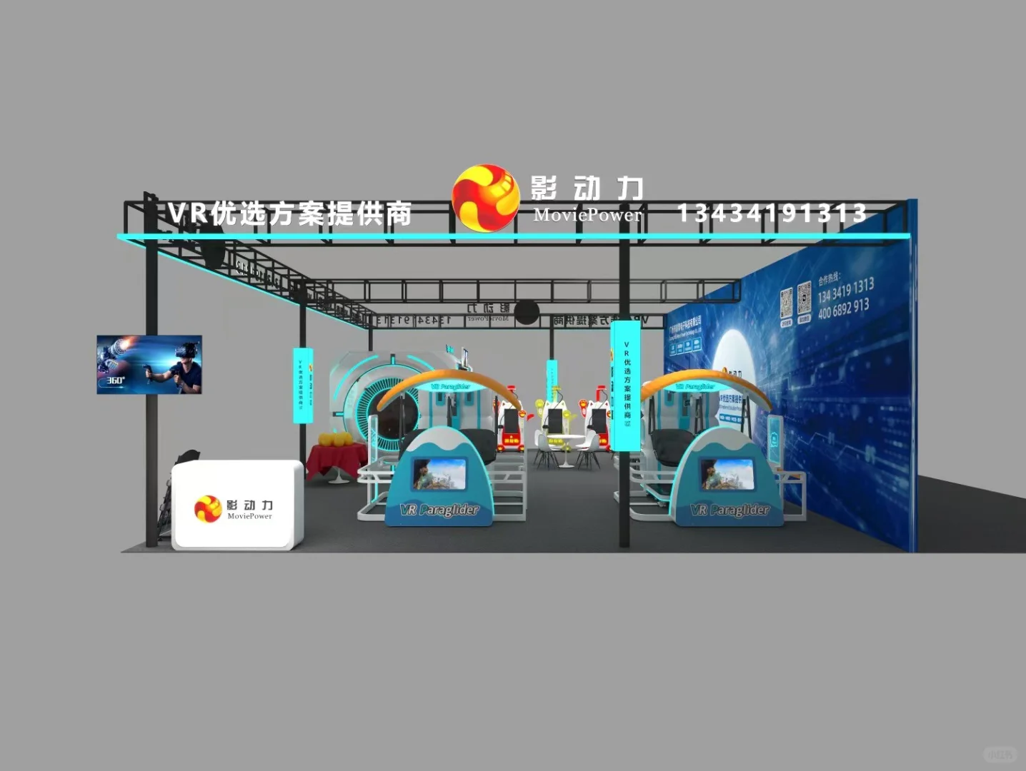 ?未来感数码展台，解锁娱乐新体验！?