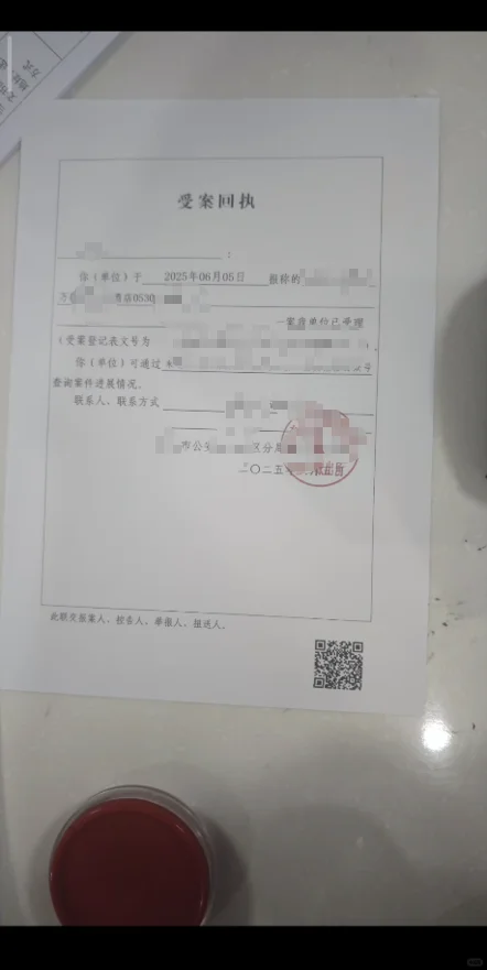 警惕京东外卖代理骗局！有人家暴想轻生?
