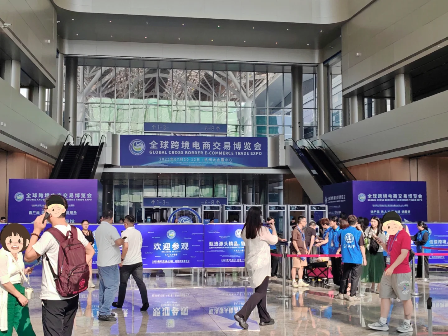 全球跨境电商交易博览会，今天完结。