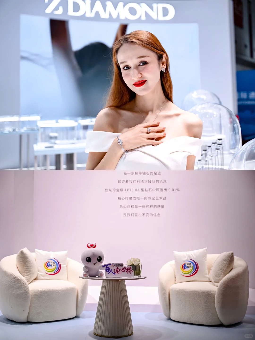 ?上海杭州展会设计搭建公司｜diamond展台