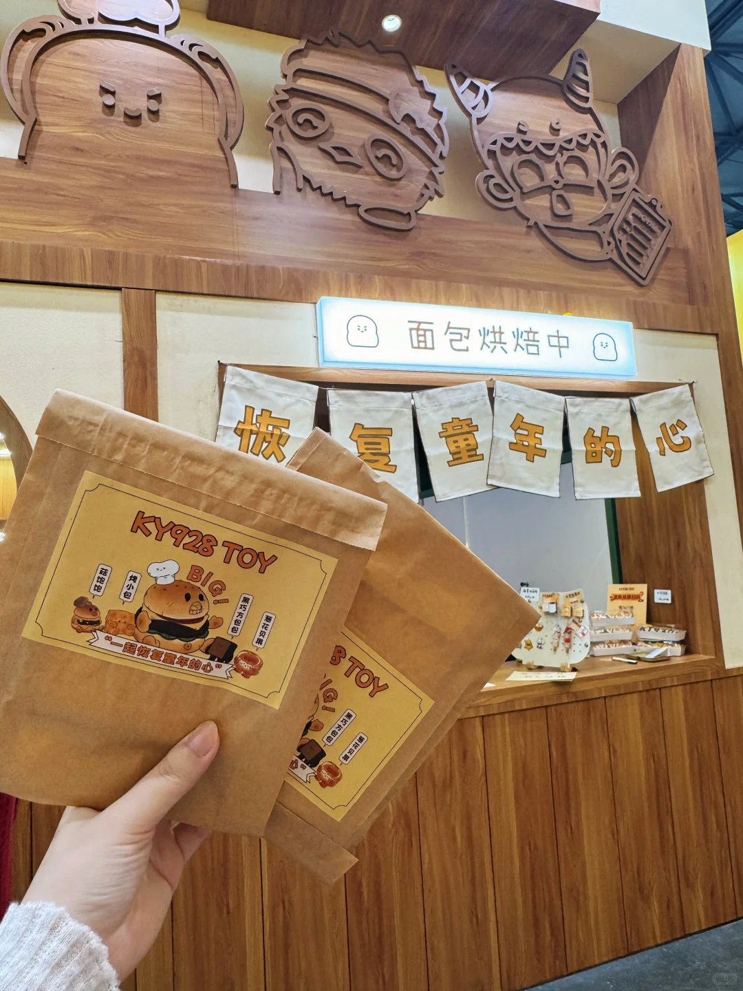 ?吃一口KY928的小面包，瞬间被治愈！