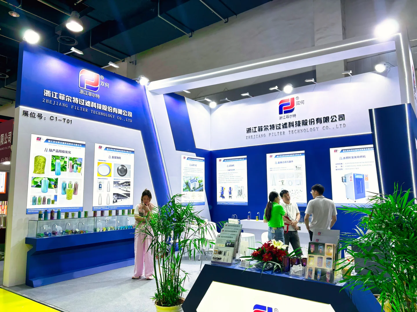 浙江菲尔特木质展位·自然与匠心沉浸式对话