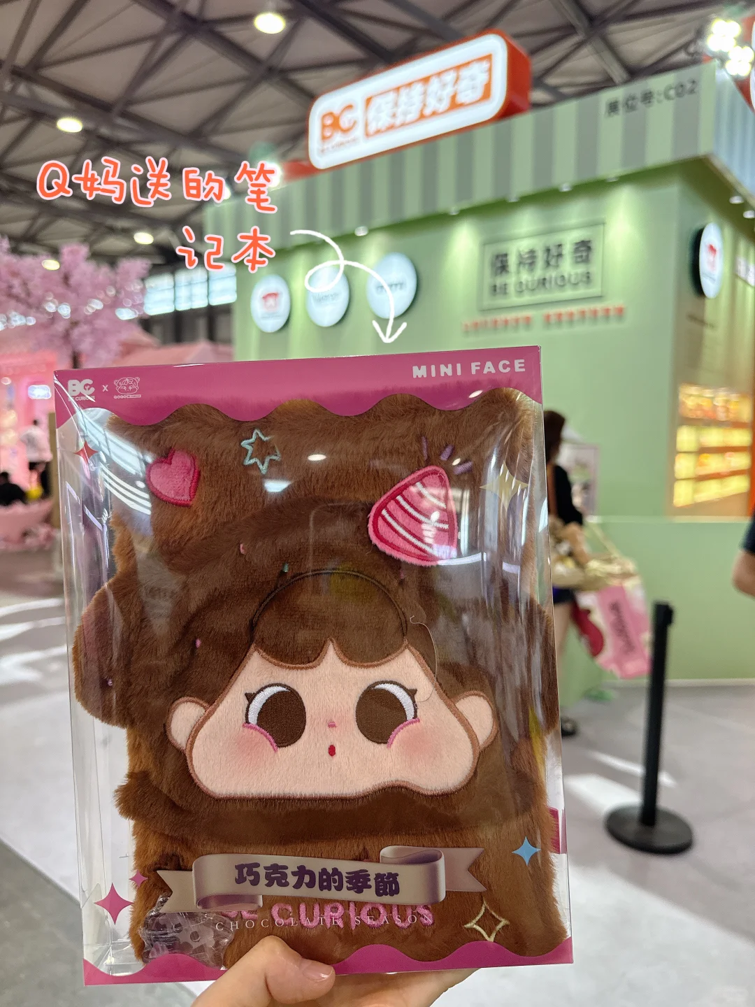 记录我的QDF上海国际潮流展览会plog?
