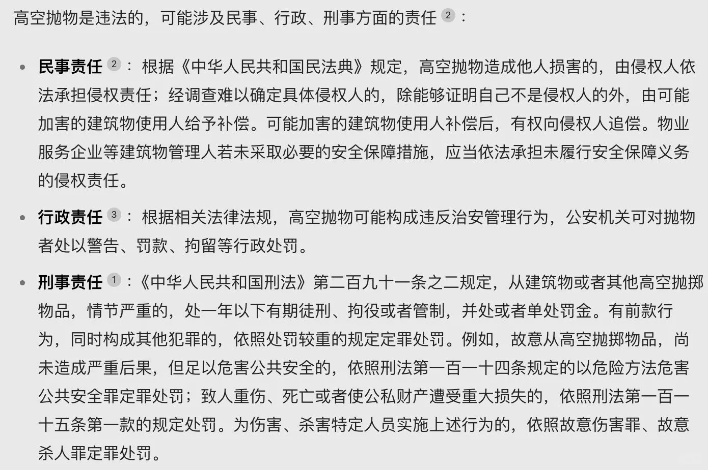 2025上海文具展免费门票来啦?文具脑袋冲