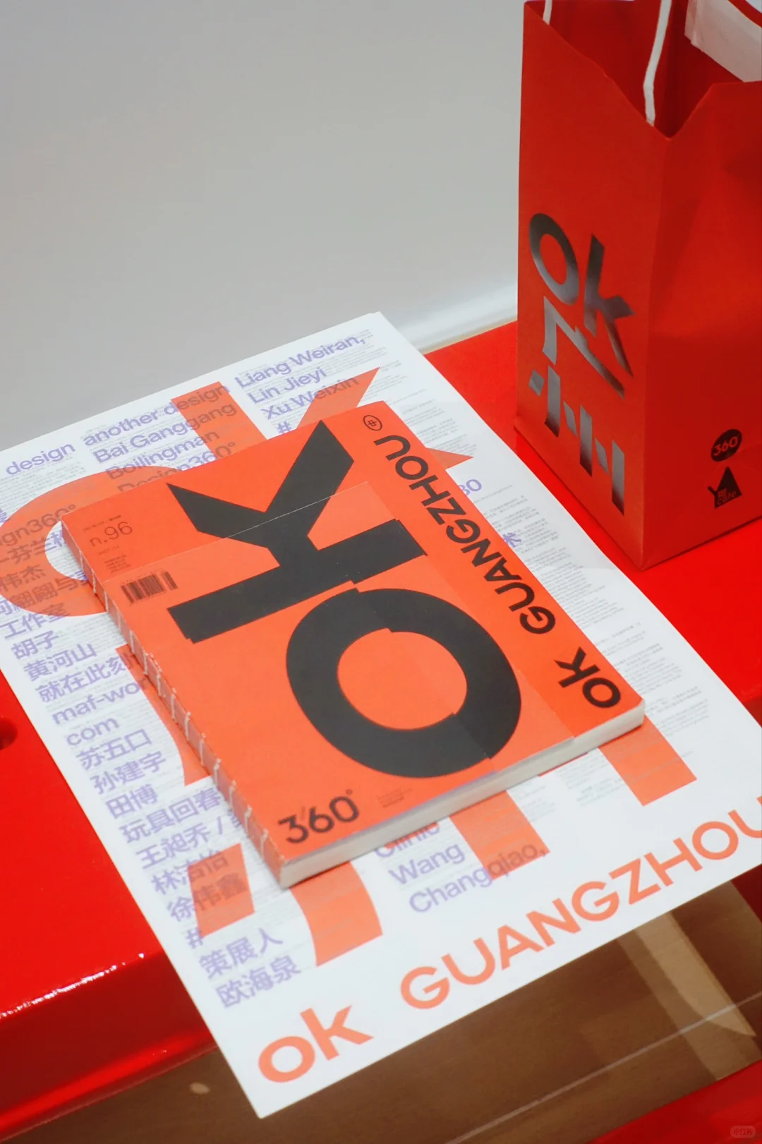 广州新展｜遇见设计的一万种“OK”方式