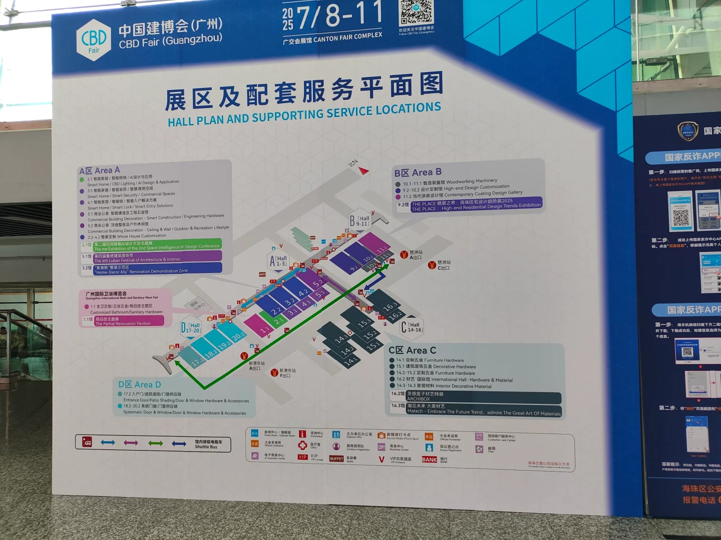 展会兼职怎么样？