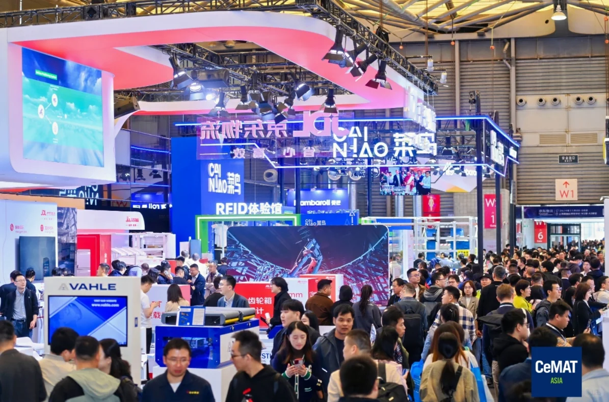 上海物流展览会