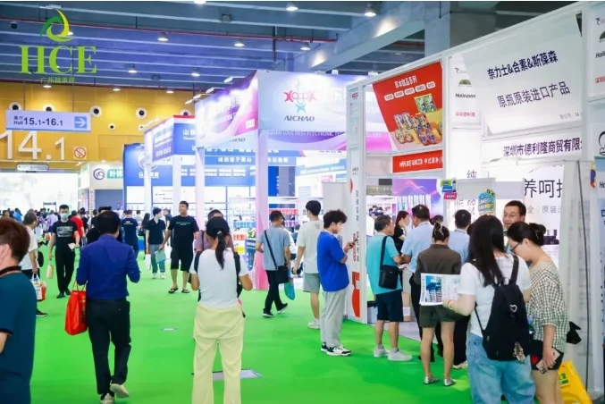 【健康盛会速递】2025HCE广州大健康展报名
