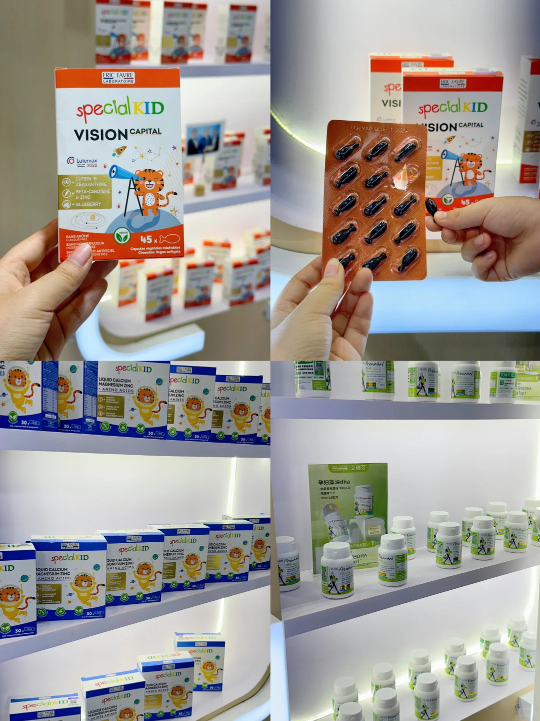 带娃打卡母婴展｜再次被艾瑞可种草了！