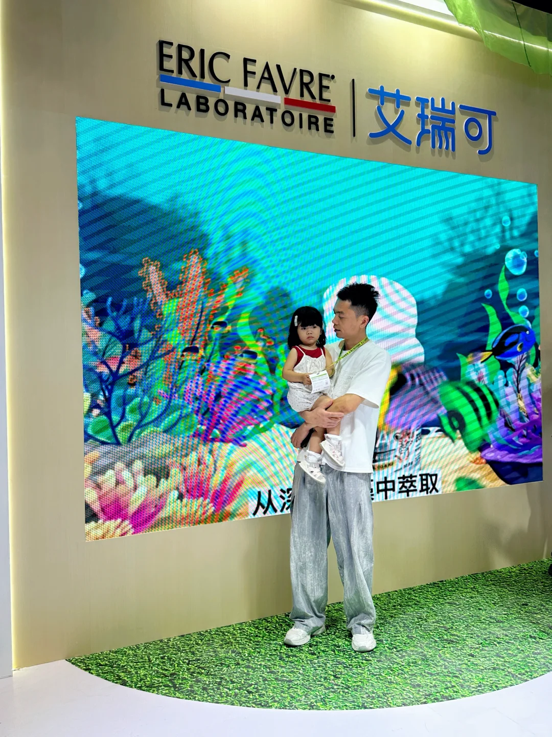 带娃打卡母婴展｜再次被艾瑞可种草了！