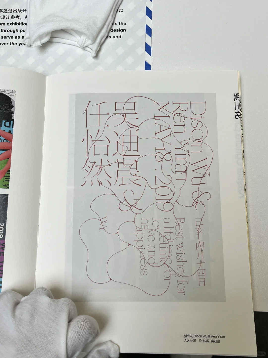 Award360｜记录一下2024年度设计展