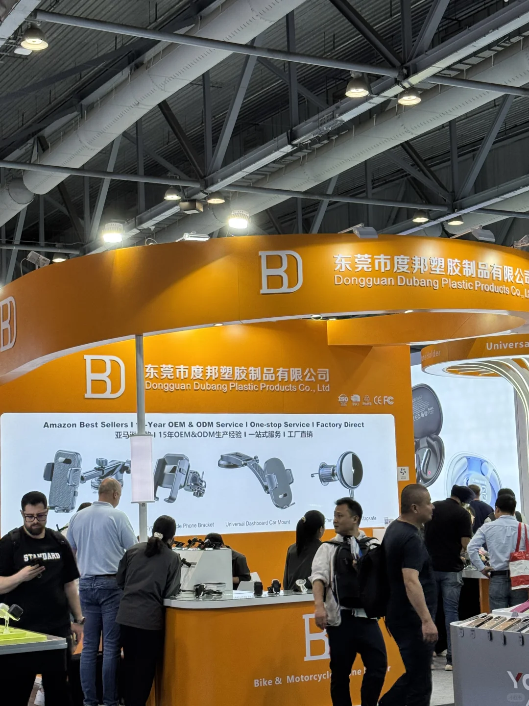 在香港电子展会的第三天