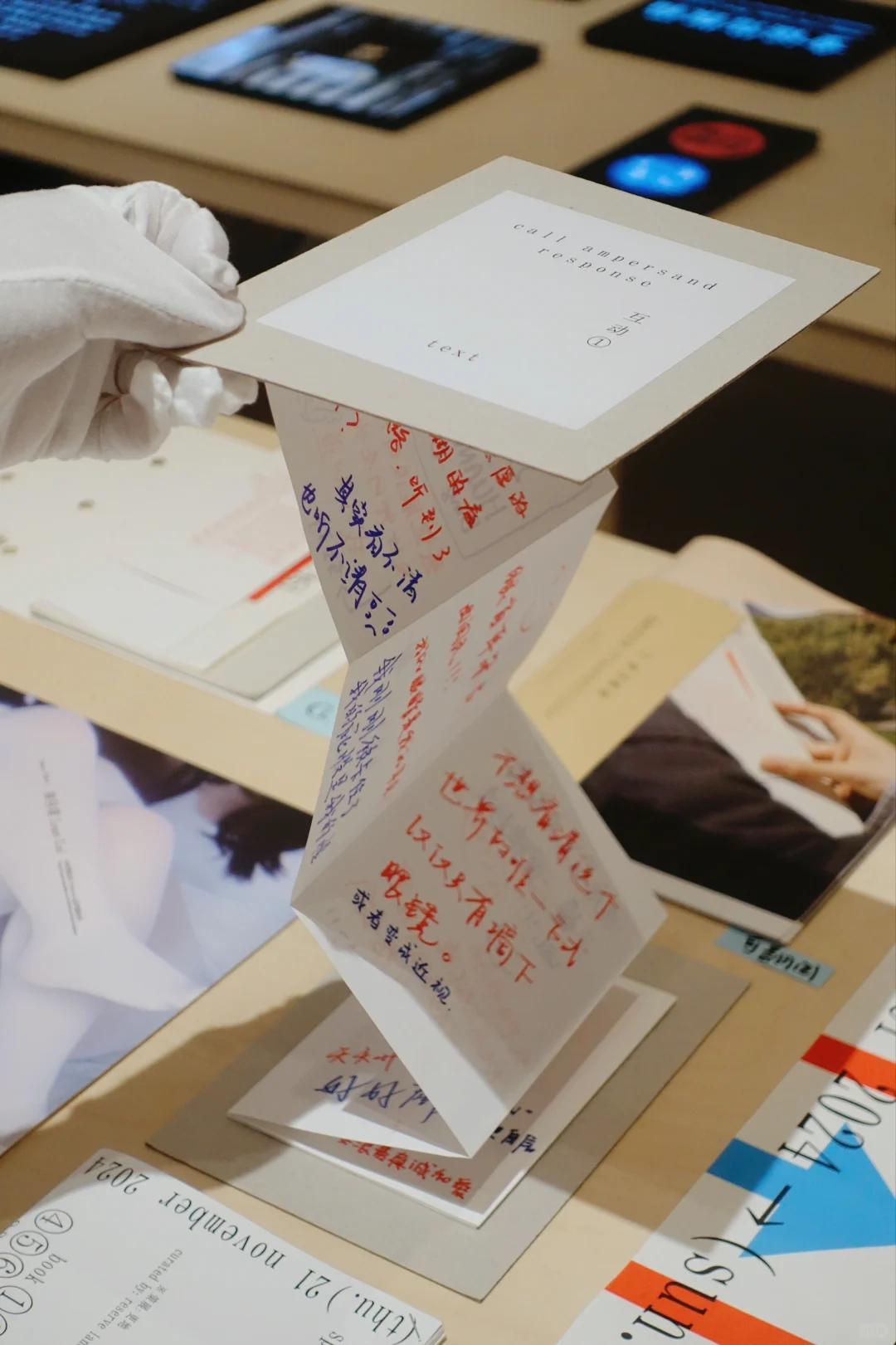 广州新展｜遇见设计的一万种“OK”方式